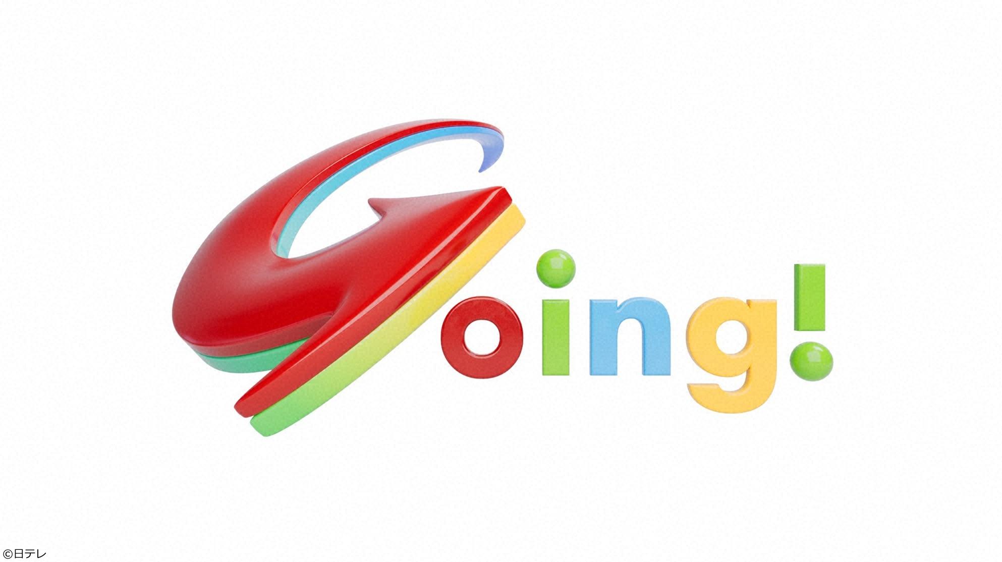 Ｇｏｉｎｇ！🈑八村塁NBA記者絶賛の新たな技▼熊本地震10年バレー水町泰杜の想い