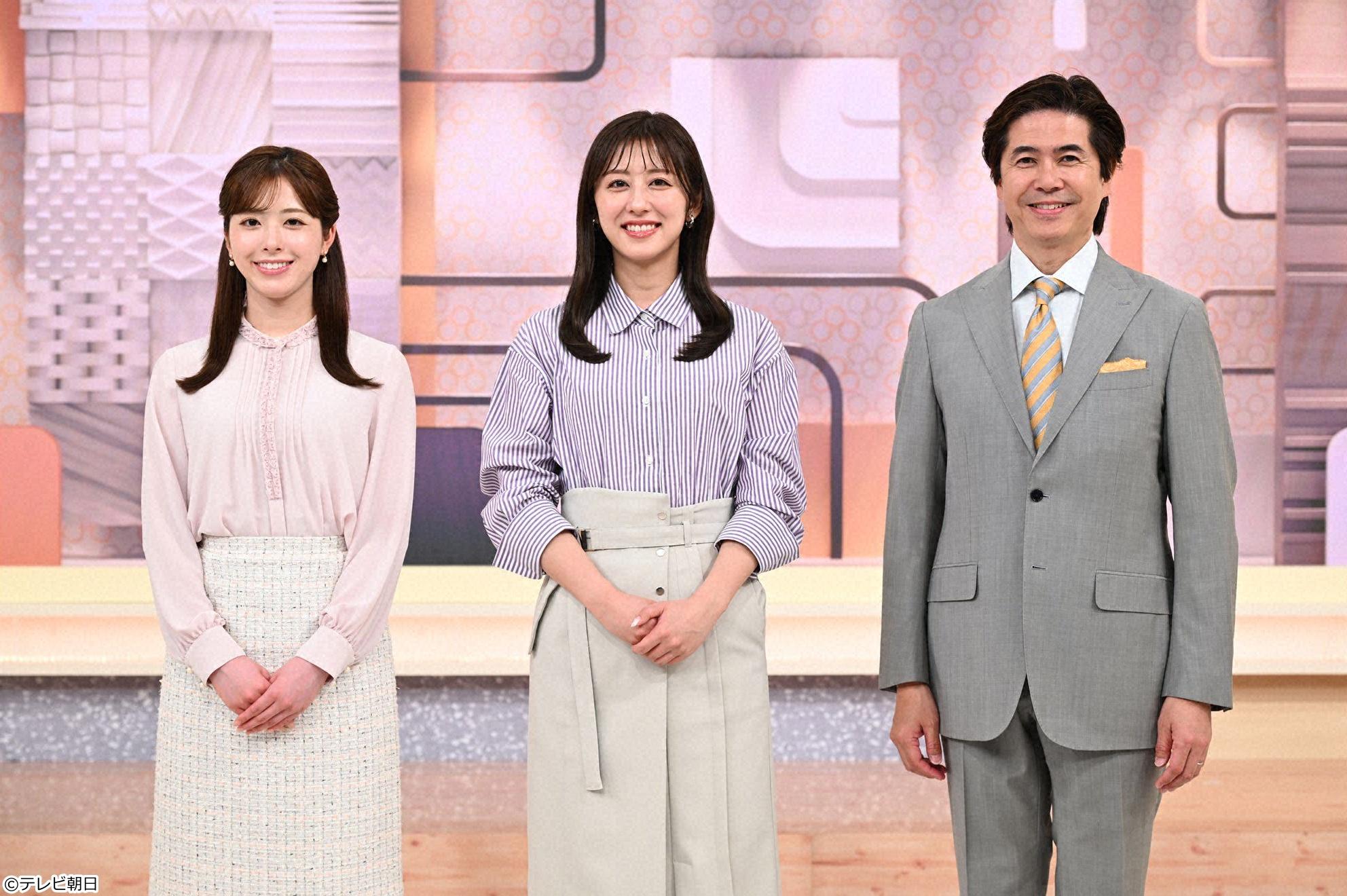 グッド！モーニング🈓🈑