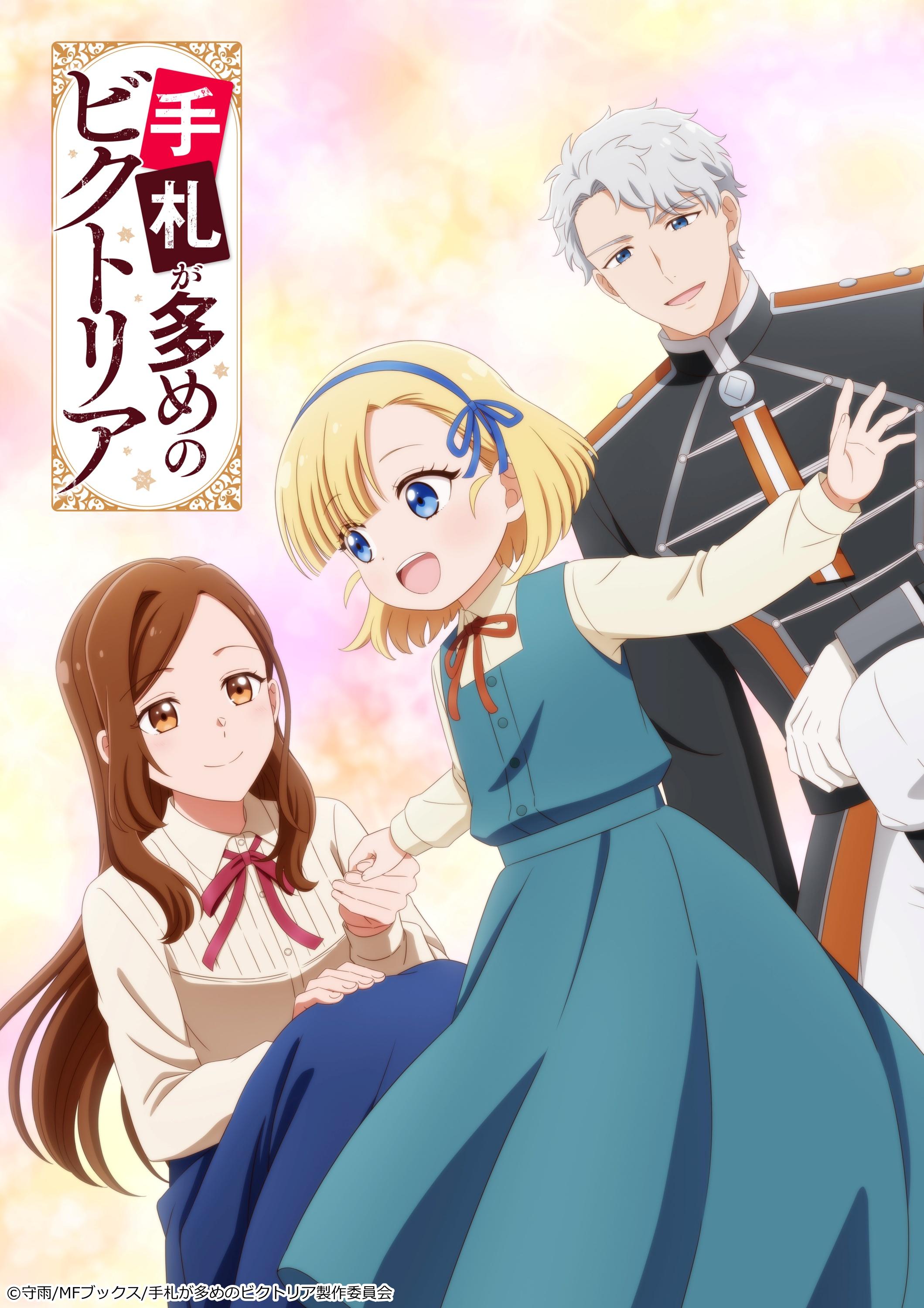 手札が多めのビクトリア　第2話　可哀想じゃないのよ🈑