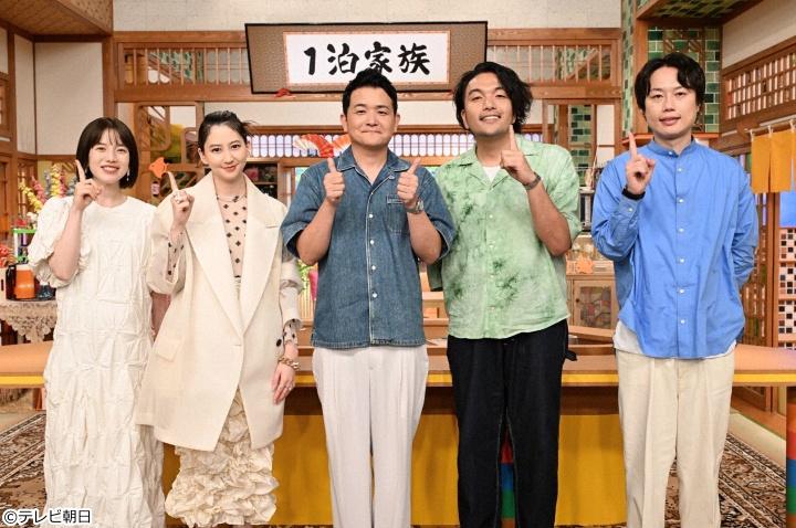 🈡１泊家族🈑