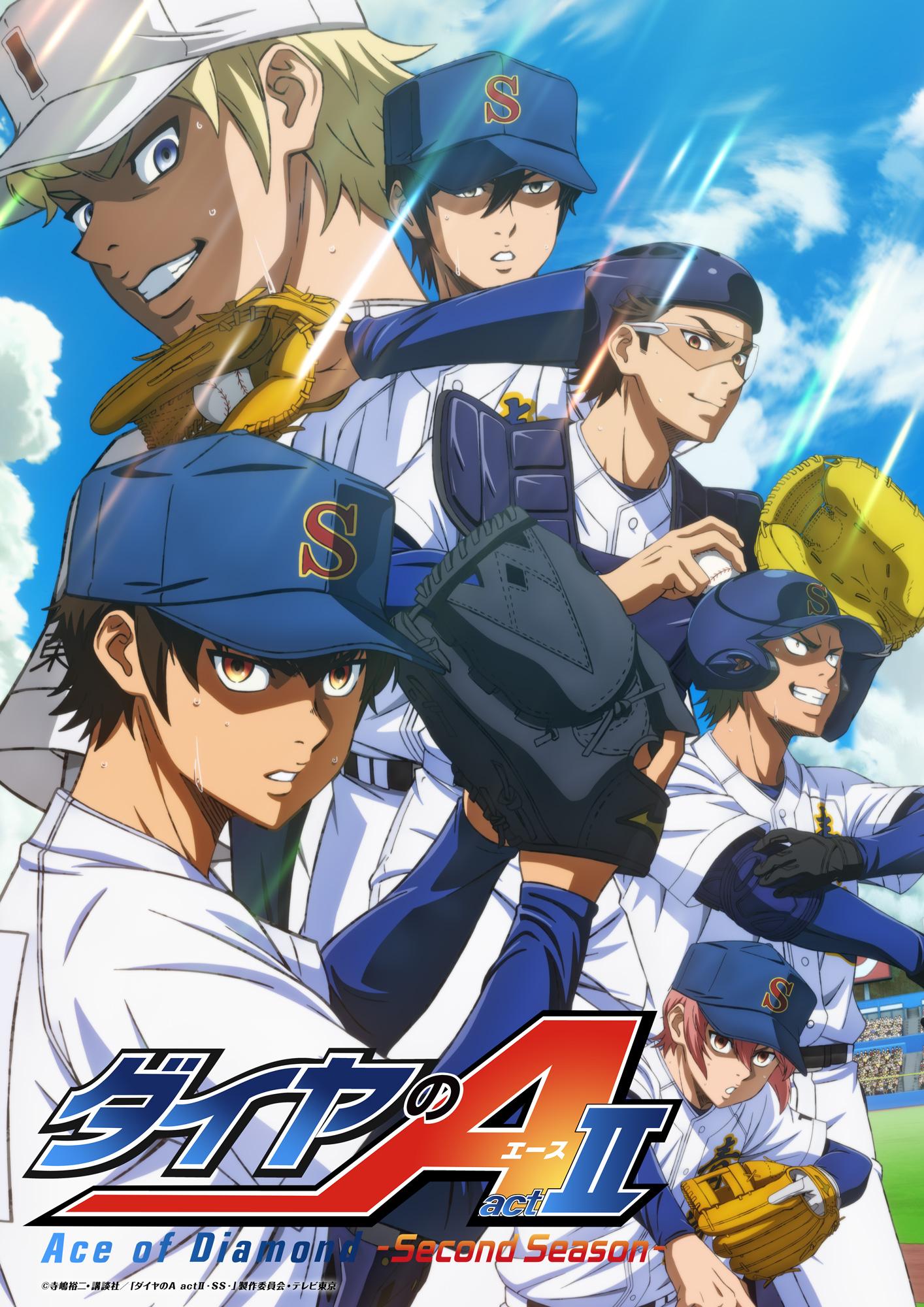🈟ダイヤのＡ　ａｃｔⅡ－Ｓｅｃｏｎｄ　Ｓｅａｓｏｎ－　第14話🈑