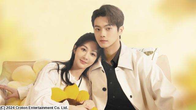 🈠ヤン・ズー×シュー・カイ「承歓記（しょうかんき）」＃１９（字幕版）