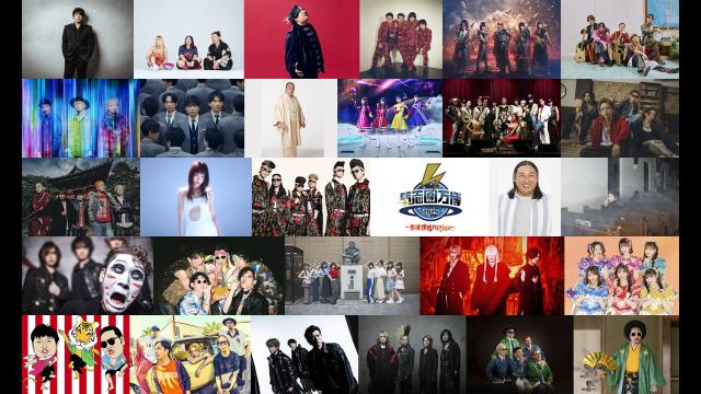 🈠氣志團万博２０２５　〜関東爆音パビリオン〜　初日　前編：ＡＳＫＡ、Ｏ…