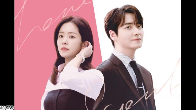 🈚🈠🈟ハン・ジミン×イ・ジュニョク「わたしの完璧な秘書」　＃１（字幕版）