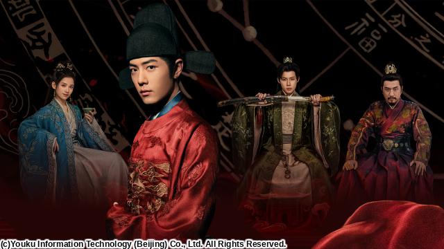 蔵海＜ザンハイ＞伝〜静かなる炎、宮廷を揺るがす〜　＃２１　３人目捜し（字幕版）