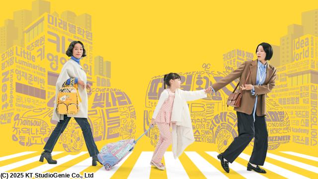 🈠チョン・ヘジン主演「ライディング人生」　＃４　「第４話」（字幕版）