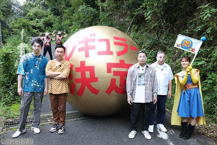 イタズラジャーニー【かまいたちチョコプラの過激旅】🈑