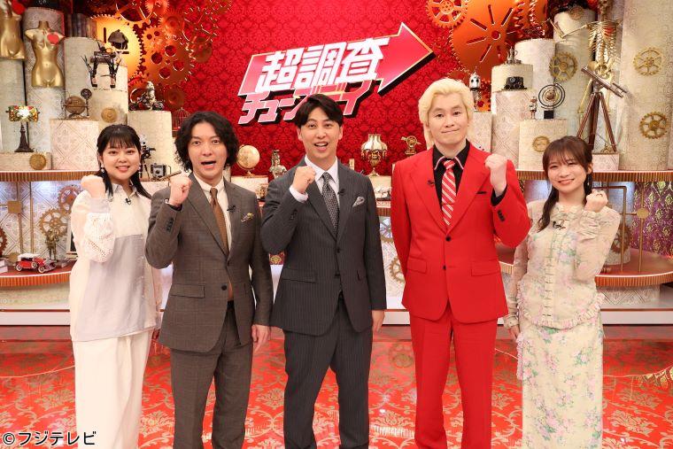 超調査チューズデイ◆麻辣湯初体験で珍事！高橋克実＆ブラマヨ小杉ＶＳ令和の常識🈑