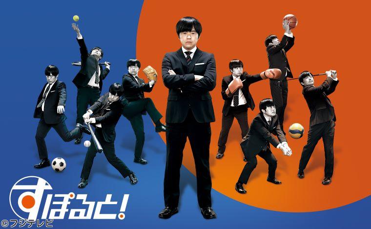 すぽると！　久保建英を現地総力取材！Ｗ杯へつながる完全復活のバロメーターとは⁉🈑