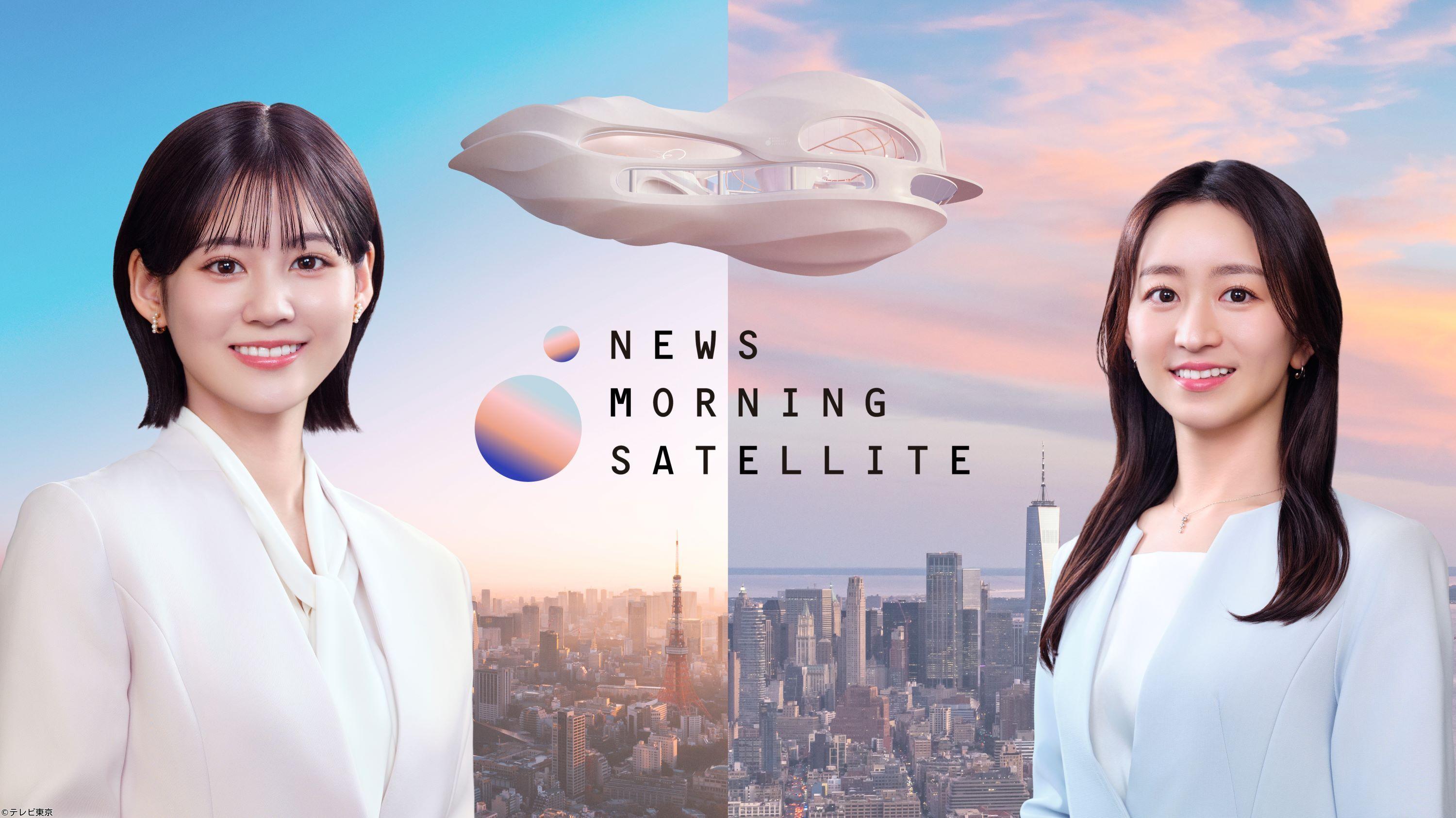 モーサテ【いま注目の電力機器メーカーとは？▼ユーロどう動く】