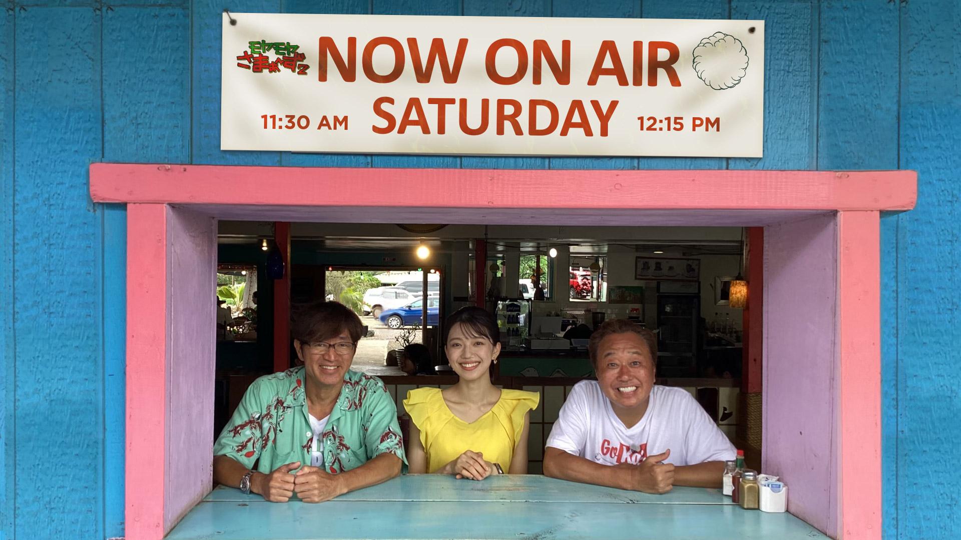 モヤモヤさまぁ〜ず２【亀戸で齋藤陽アナの隠れた能力がまた発覚ＳＰ】🈑