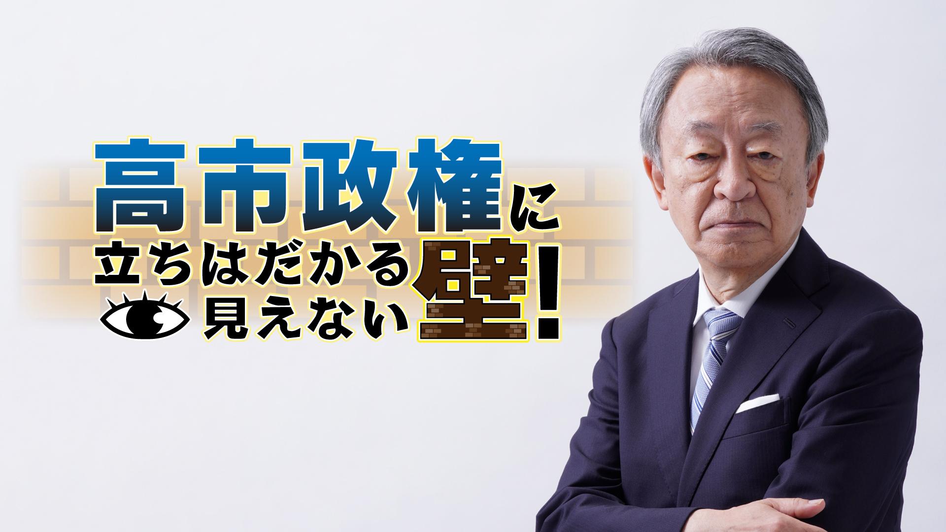 緊急生解説　池上彰の激動！世界情勢ＳＰ米中首脳会談が私たちの暮らしに与える影響🈑