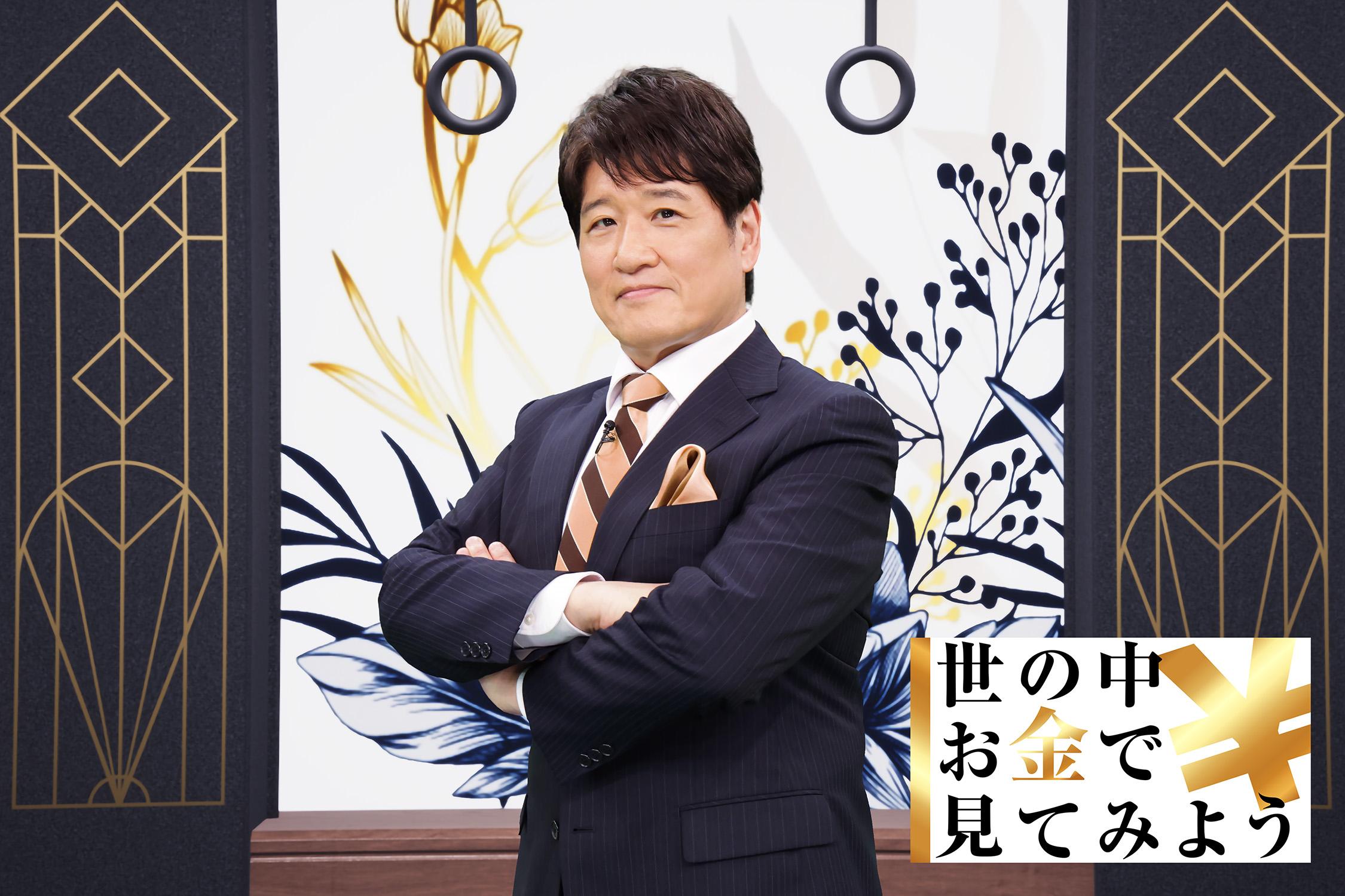 世の中お金で見てみよう【ハイテク機器に欠かせない“レアアース”を価格解剖】🈑