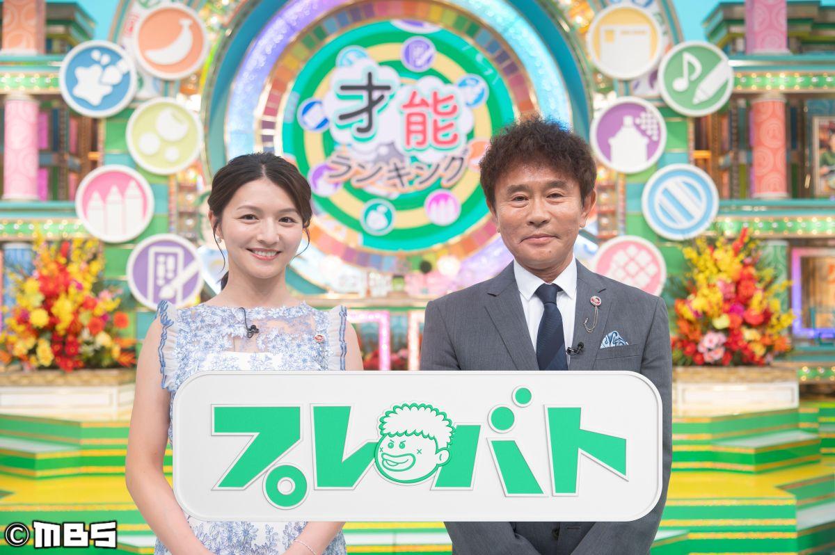 プレバト【年間王者決定２時間SP★光宗が駅ナカ行列グルメで傑作★梅沢優勝か？】🈑