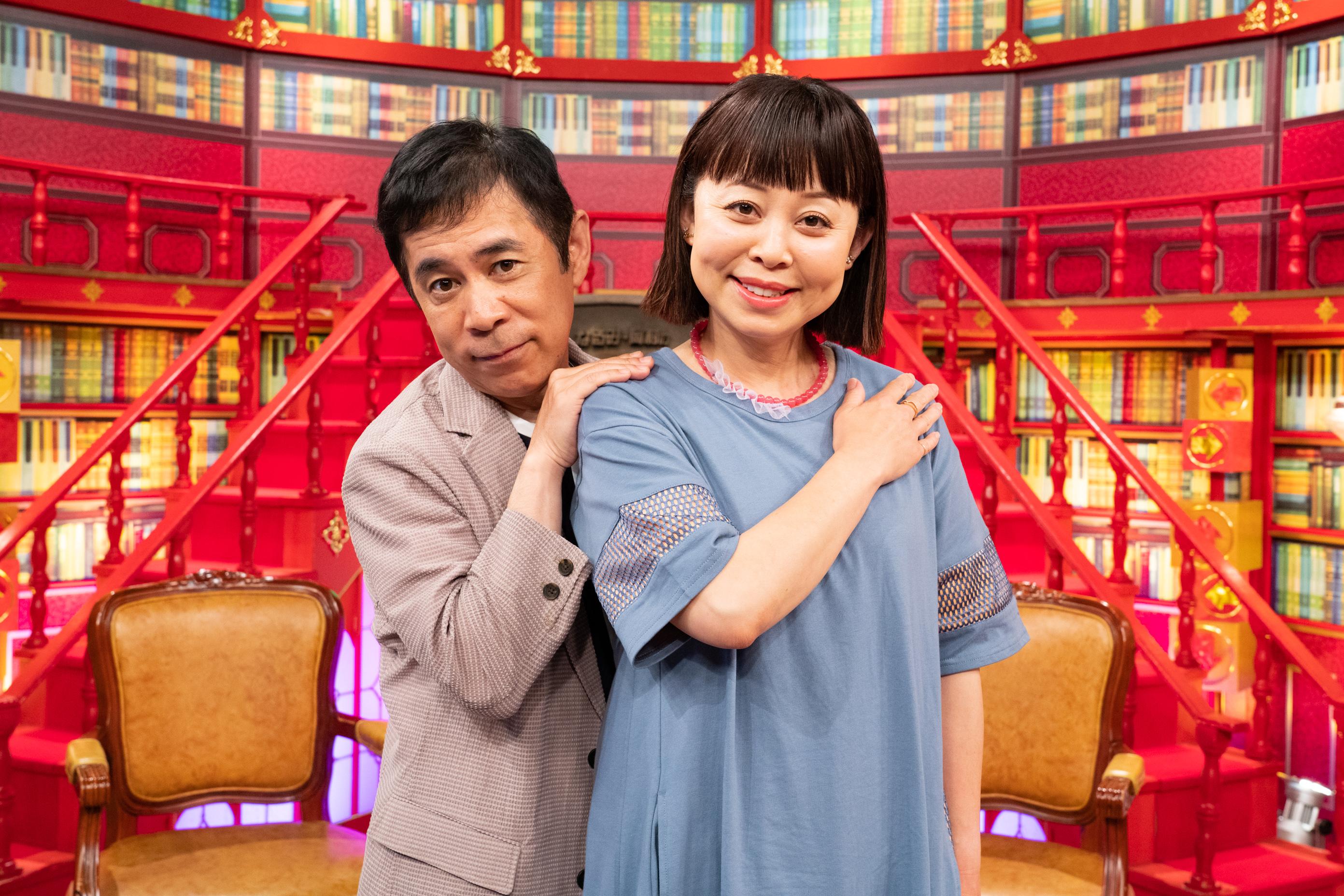 なるみ・岡村の過ぎるＴＶ▽ハイコスパ過ぎるリノベ物件ＳＰ▼古民家？ヴィンテージ？