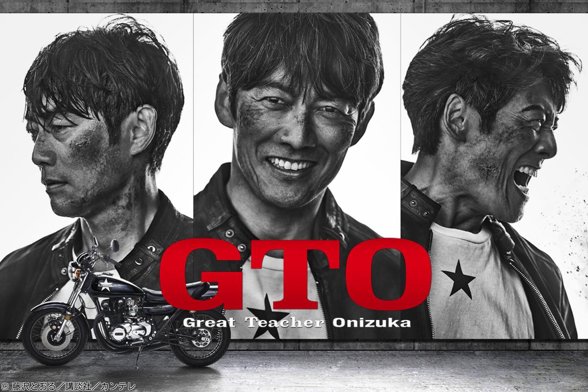 ＧＴＯ　マスゲーム部を創りたい女子生徒を救え‼逃げ道作ってどうする　＃０２🈑🈖🈓