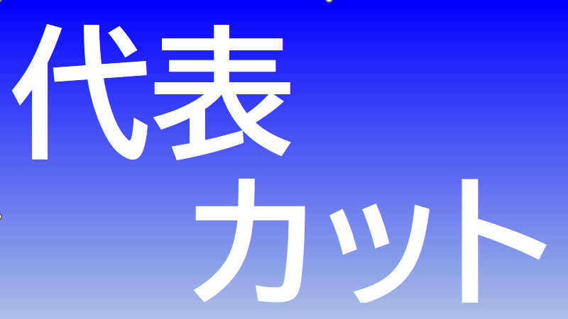 🈑いぬじかん▽雑種犬のみが集まる譲渡会「ざつかい」に潜入！雑種犬の魅力とは？