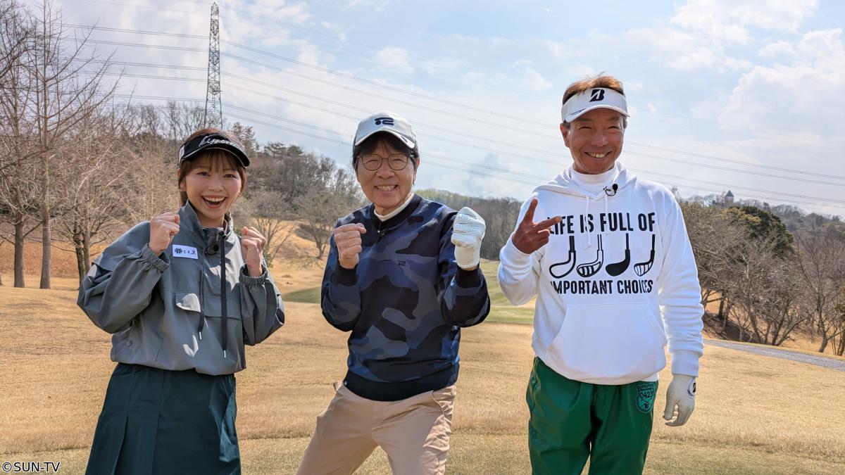 原田伸郎のめざせパーゴルフⅢ▽波乱のドラコンホール！伸郎チームに悪夢？