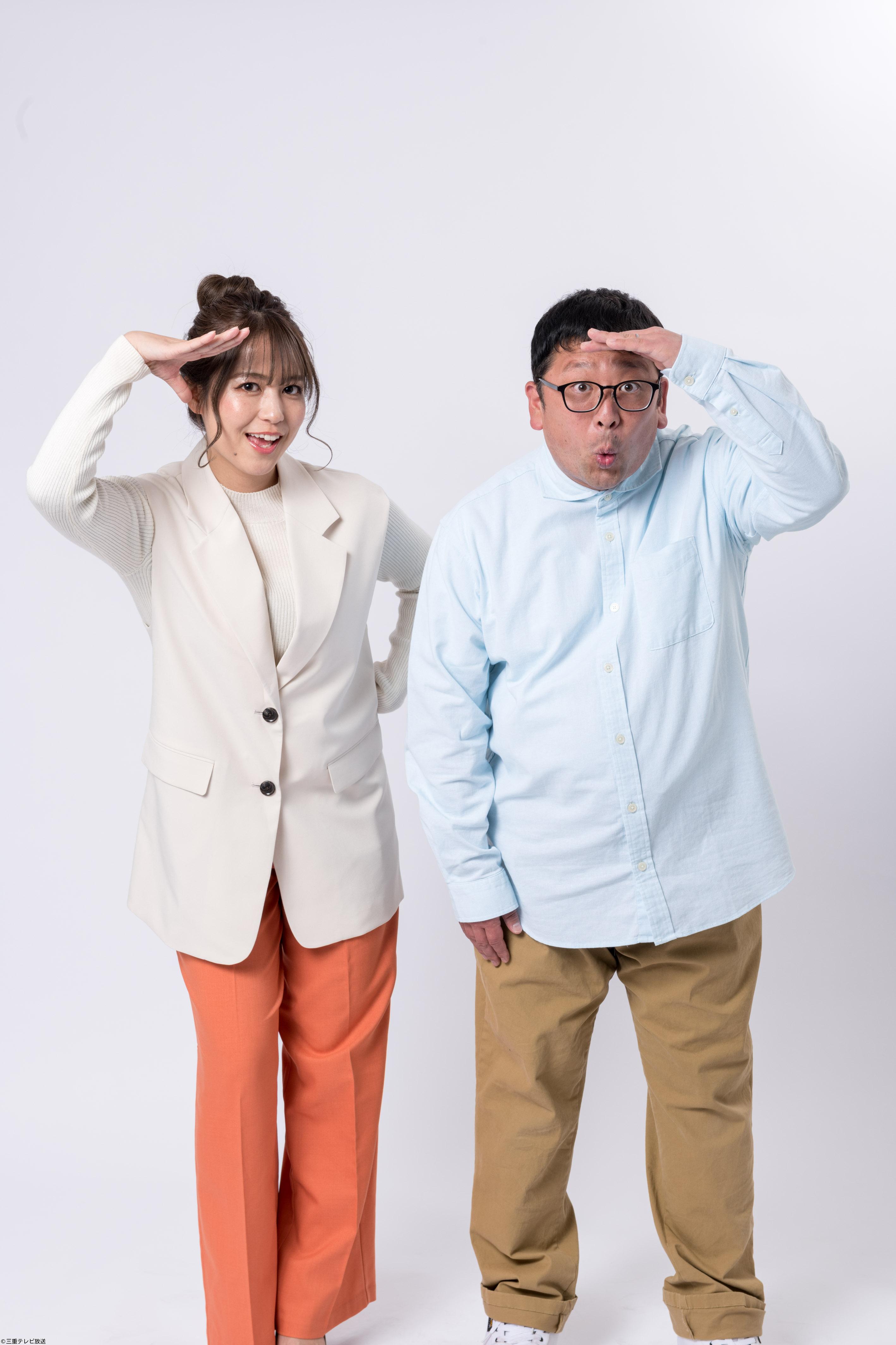 新・ええじゃないか〜いい旅　いい発見〜▽伊勢志摩を巡るぶらり旅志摩市・南伊勢町篇