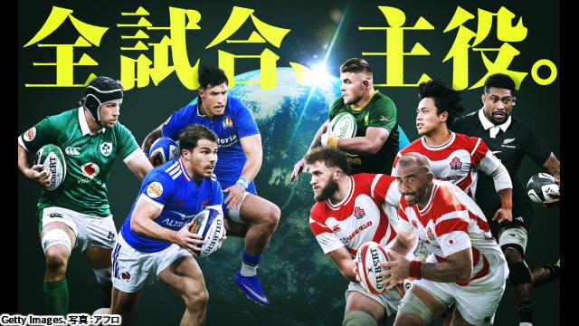 ネーションズチャンピオンシップ　Ｒｏｕｎｄ２　日本ｖｓアイルランド🈔