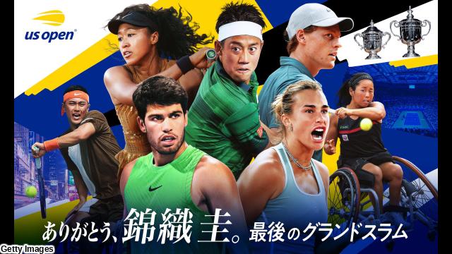 🈠🈢全米オープンテニス　第３日デイセッション　男女シングルス１回戦🈕