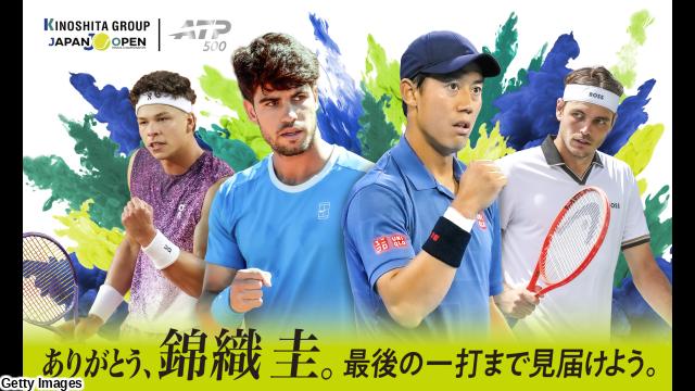 🈚🈠🈢木下グループジャパンＯＰテニス　第１日　セッション２　１回戦🈕