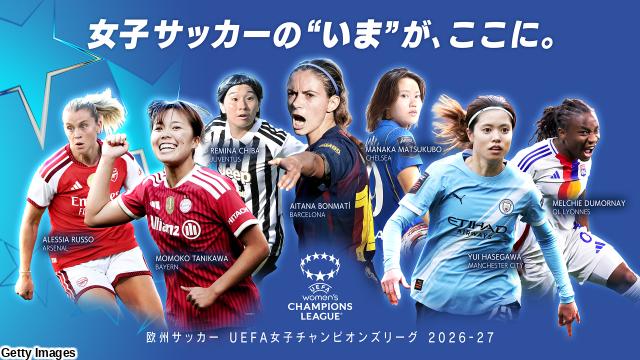 🈠🈢ＵＥＦＡ女子ＣＬリーグフェーズマンチェスター・ＣｖｓＲ・マド…🈔