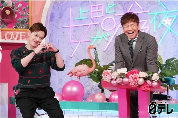 上田と女が吠える夜▼厄年女が年末に大精算!!令和の婚活、新序章！🈑