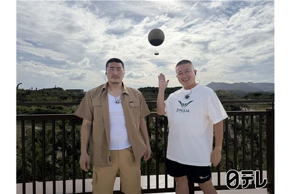 有吉の壁ＳＰ▼今年話題の名所からおもしろ中継！沖縄ジャングリア・歌舞伎座・秘境🈑