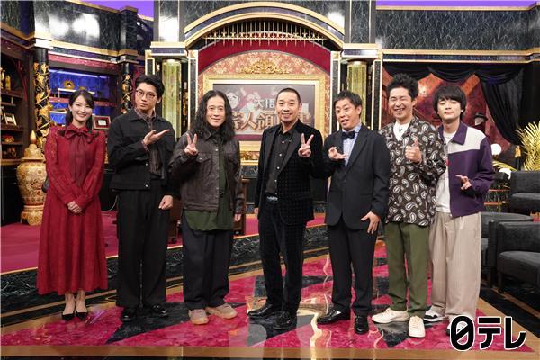 大悟の芸人領収書＆timeleszファミリア🈑売れていない芸人は結婚式禁止？