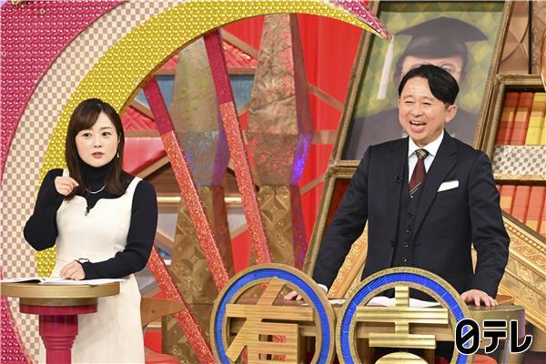 有吉ゼミ▼ギャル曽根vs大食い猛者4番勝負！五輪金アスリート＆爆食力士軍団参戦🈑