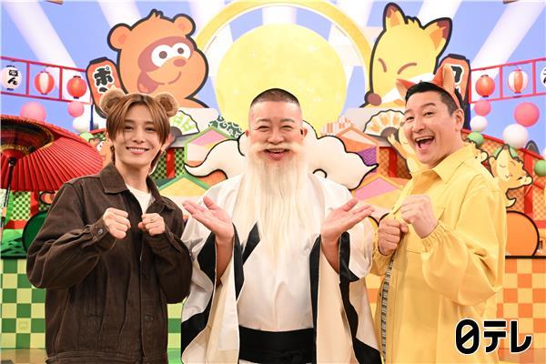 たぬきときつね🈑家族みんなでダマされる！山田涼介＆チョコプラ大混乱の爆笑ゲーム！