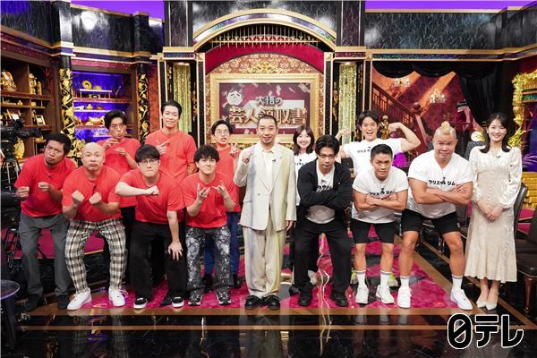 大悟の芸人領収書＆timeleszファミリア🈑"領収書"で語る芸人たちの生き様