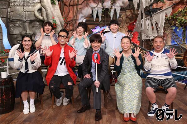 イッテＱ！Qtube100回記念SP！始まりの地オランダでスラックライン大回転🈑