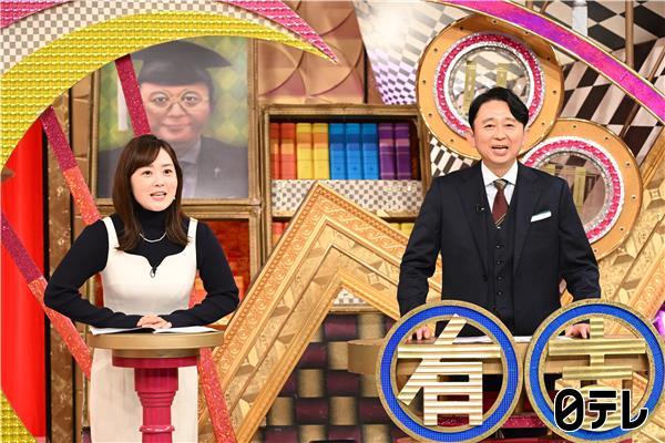 有吉ゼミ▼ギャル曽根vs爆食アスリート軍名勝負！玉ノ井部屋の九州遠征に密着ＳＰ🈑