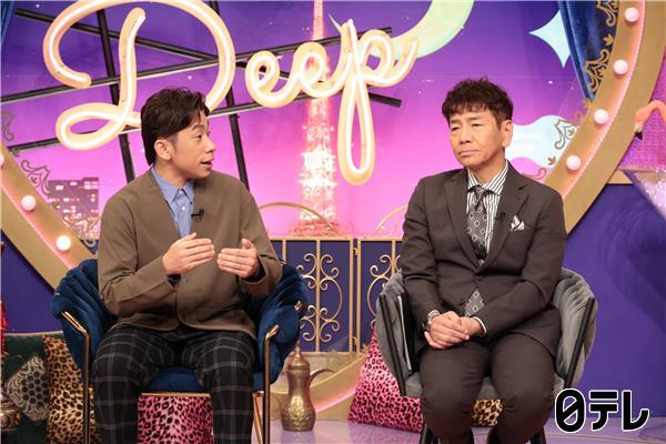 上田と女DEEP【ガラスの天井】＆「黒崎さんの一途な愛がとまらない」＃10🈑