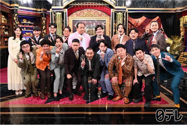 大悟の芸人領収書＆timeleszファミリア🈑"領収書"で語る芸人たちの生き様