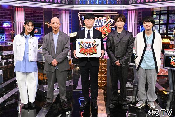 賞金先渡しクイズ　ＳＡＶＥ　ＭＯＮＥＹ　🈑