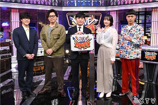 賞金先渡しクイズ　ＳＡＶＥ　ＭＯＮＥＹ▽ドラマ「鬼女の棲む家」第２話🈑