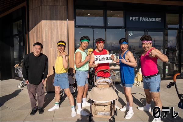 有吉の壁▼絶対バズる新リズムネタ選手権！埼玉深谷のアウトレットでクセになるネタ🈑