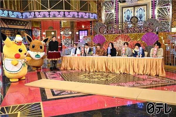 ゴールデンストーンズ　高嶋ちさ子＆菅田将暉が電撃参戦‼超ド派手コスプレ対決ＳＰ🈑