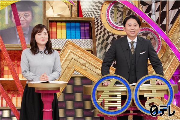 有吉ゼミ▼グルメすぎる玉ノ井部屋の大阪場所ＳＰ！１９０㎏ちゃんこ振る舞い会潜入🈑