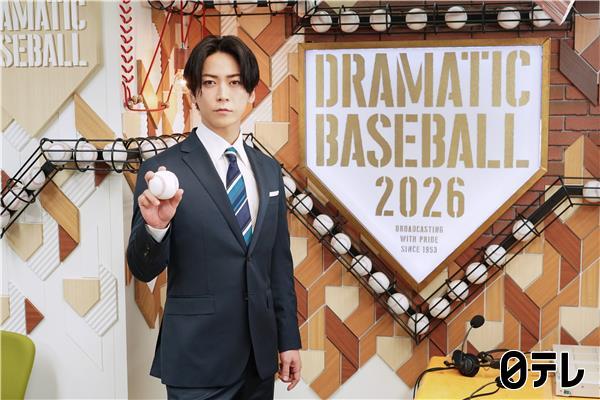 プロ野球「巨人×広島」【コナンナイター2026】🈑🈓昨年引退の長野久義ゲスト出演