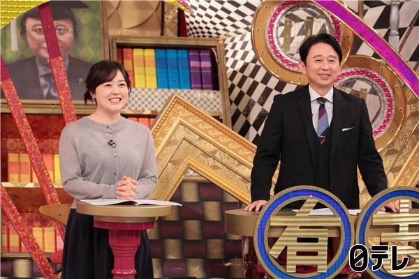 有吉ゼミ▼ギャル曽根連敗か⁉大食いイケメン軍団爆食！紗栄子の牧場経営に密着ＳＰ🈑