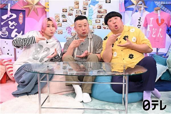 サクサクヒムヒム【ご当地うどんを深掘り】うどん好き日村も興奮！最強の一杯が決定🈑