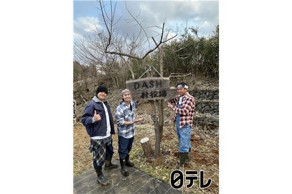 ザ！鉄腕！ＤＡＳＨ！！🈑福島で２６年目の米作り！視聴者にも新男米を！プロジェクト