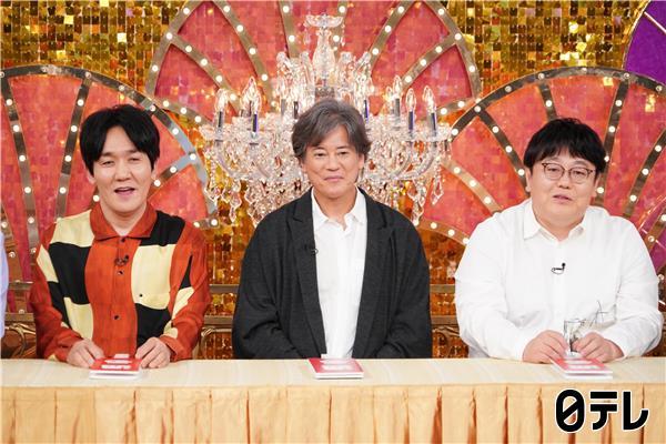 ゴールデンストーンズ▽唐沢寿明vsタイムマシーン3号”サイズの晩餐”三つ巴SP🈑