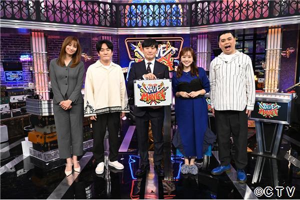 賞金先渡しクイズ　ＳＡＶＥ　ＭＯＮＥＹ▽ドラマ「鬼女の棲む家」８話🈑