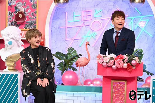 上田と女が吠える夜▽健康ガチ勢VS不摂生上等の女🈑
