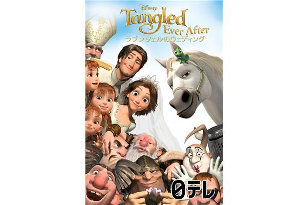 金曜ロードショー アナと雪の女王短編／ラプンツェル短編／ピーター・パン🈔🈑🈓